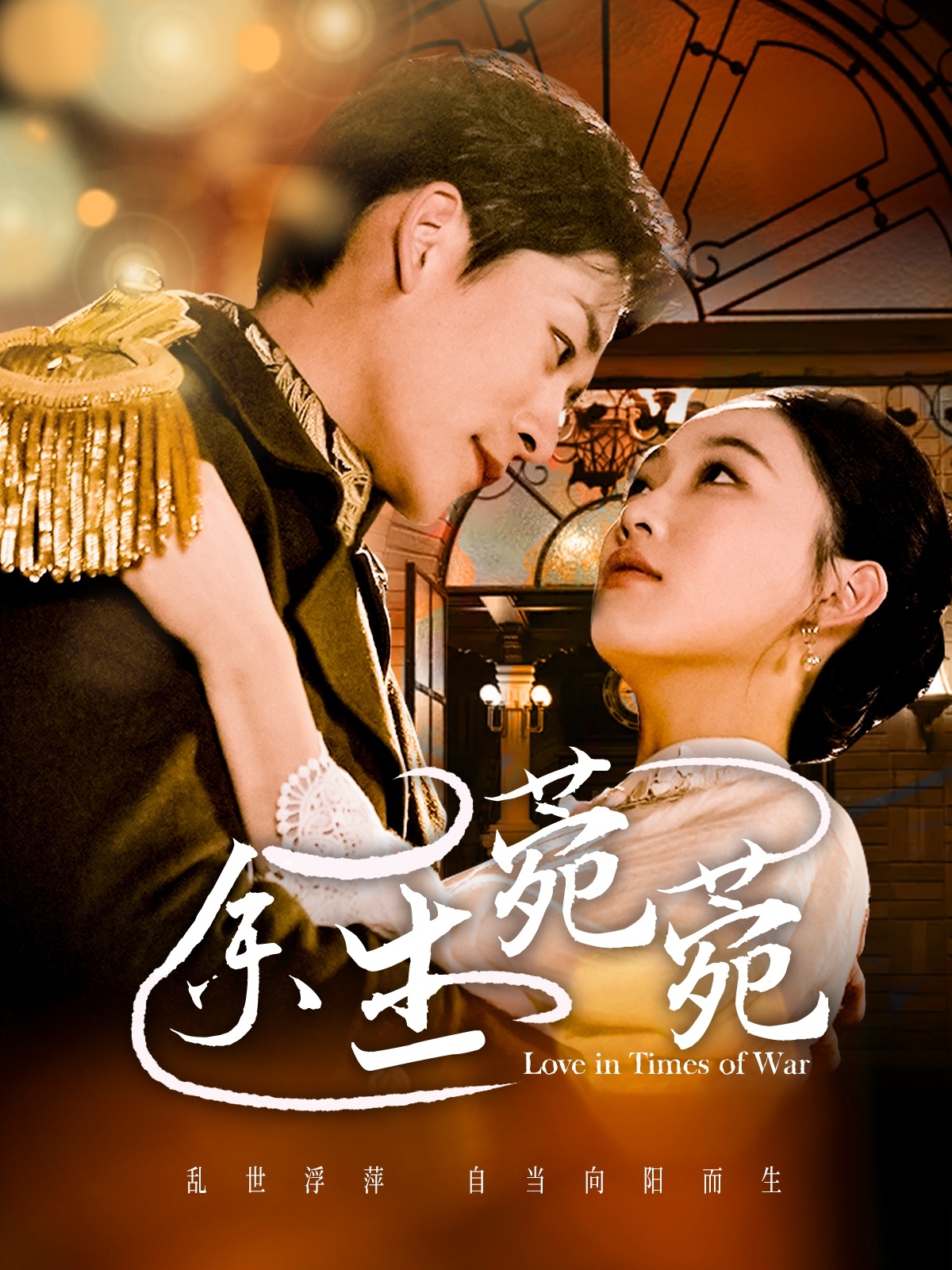 余生菀菀封面图