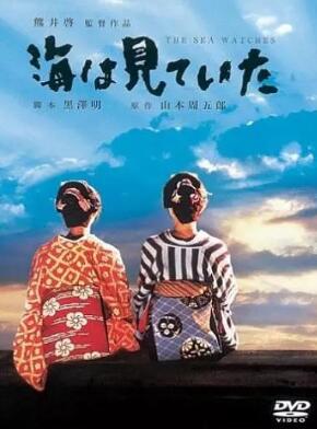 大海作证封面图