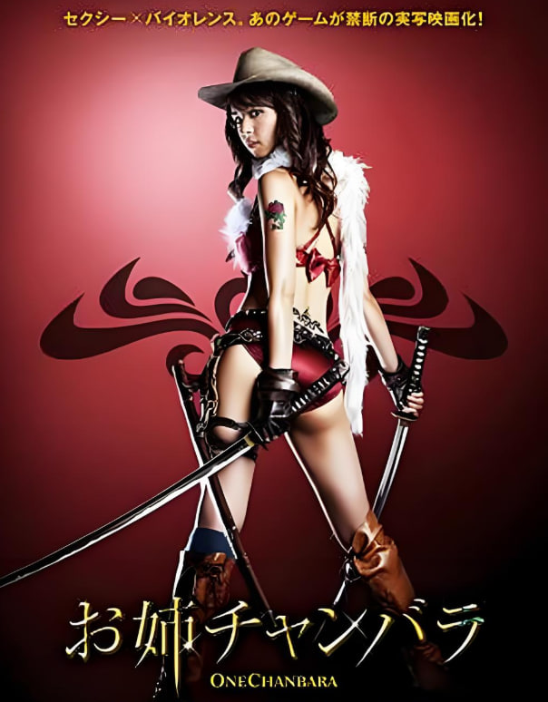 御姐玫瑰2封面图