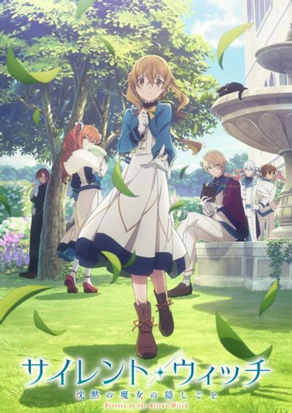 Silent Witch 沉默魔女的秘密封面图