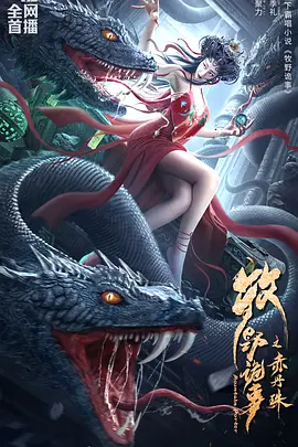 目中无人封面图