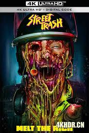 街头废物封面图