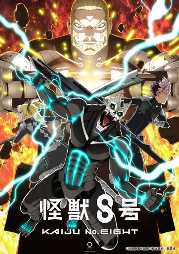 怪兽8号第二季封面图