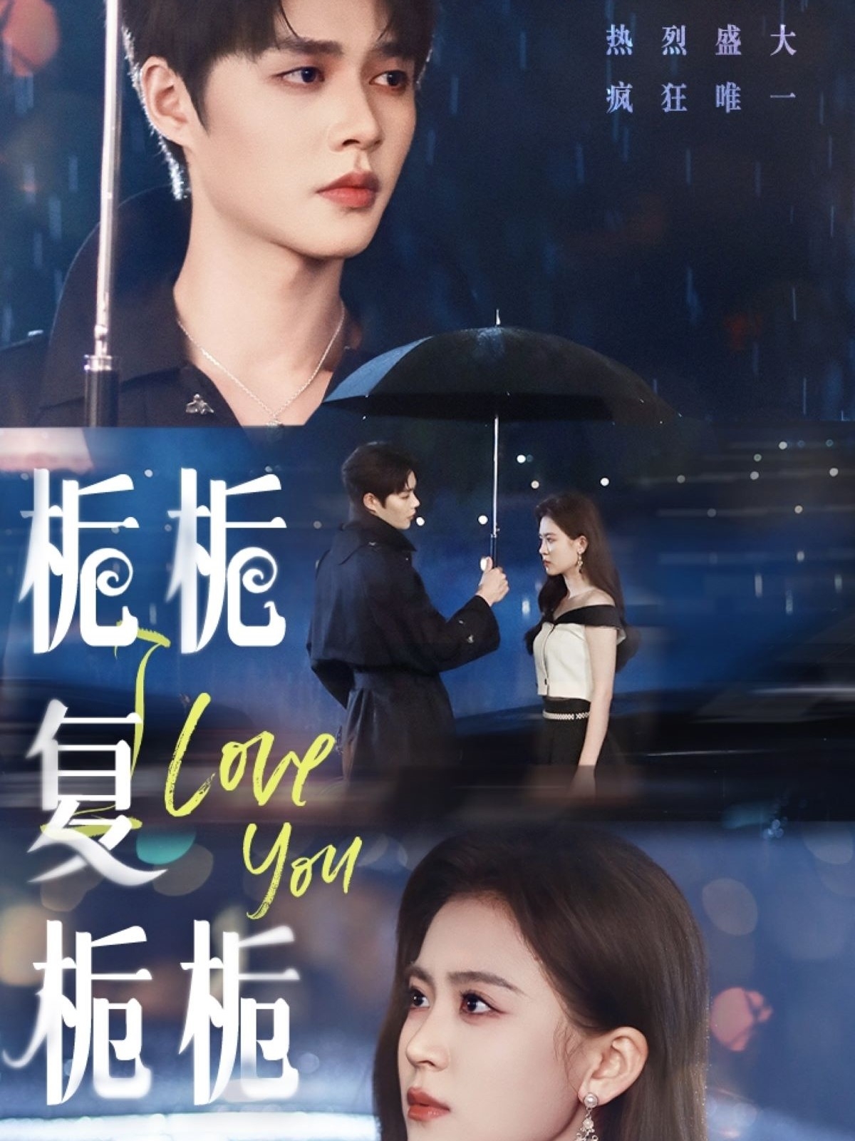 栀栀复栀栀封面图