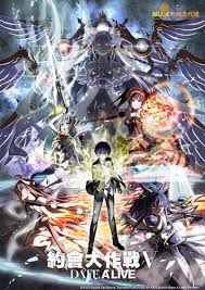 约会大作战5封面图