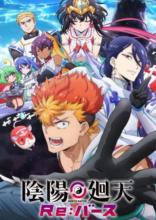 阴阳回天 Re：basu封面图