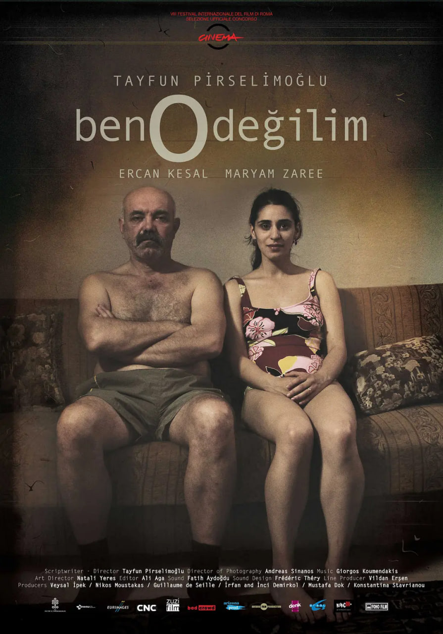 我不是他封面图