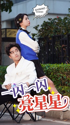 一闪一闪亮星星封面图