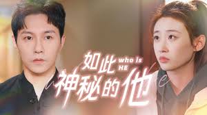 如此神秘的他封面图