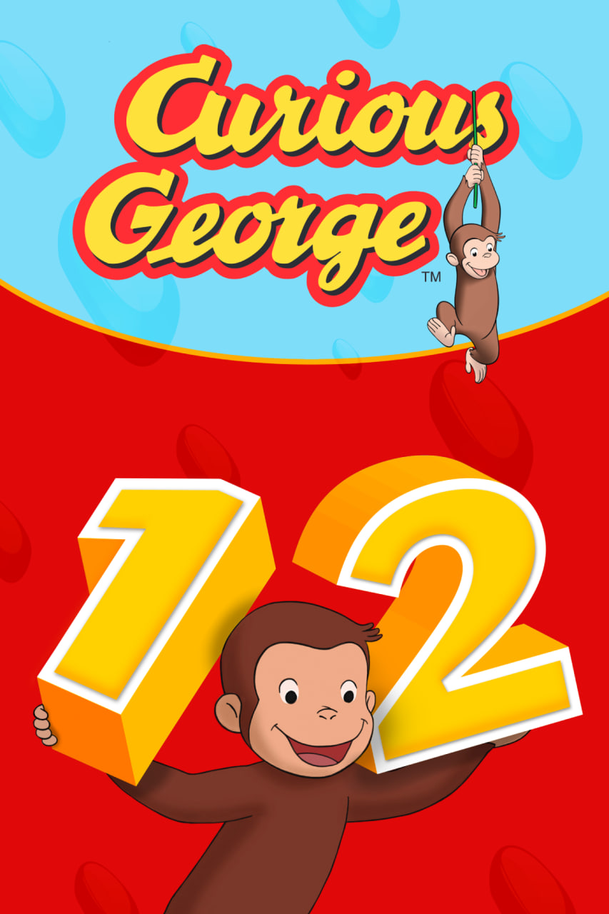 好奇的乔治 第十二季封面图