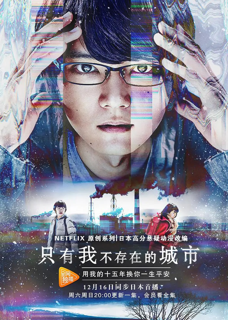 只有我不在的街道  2017封面图