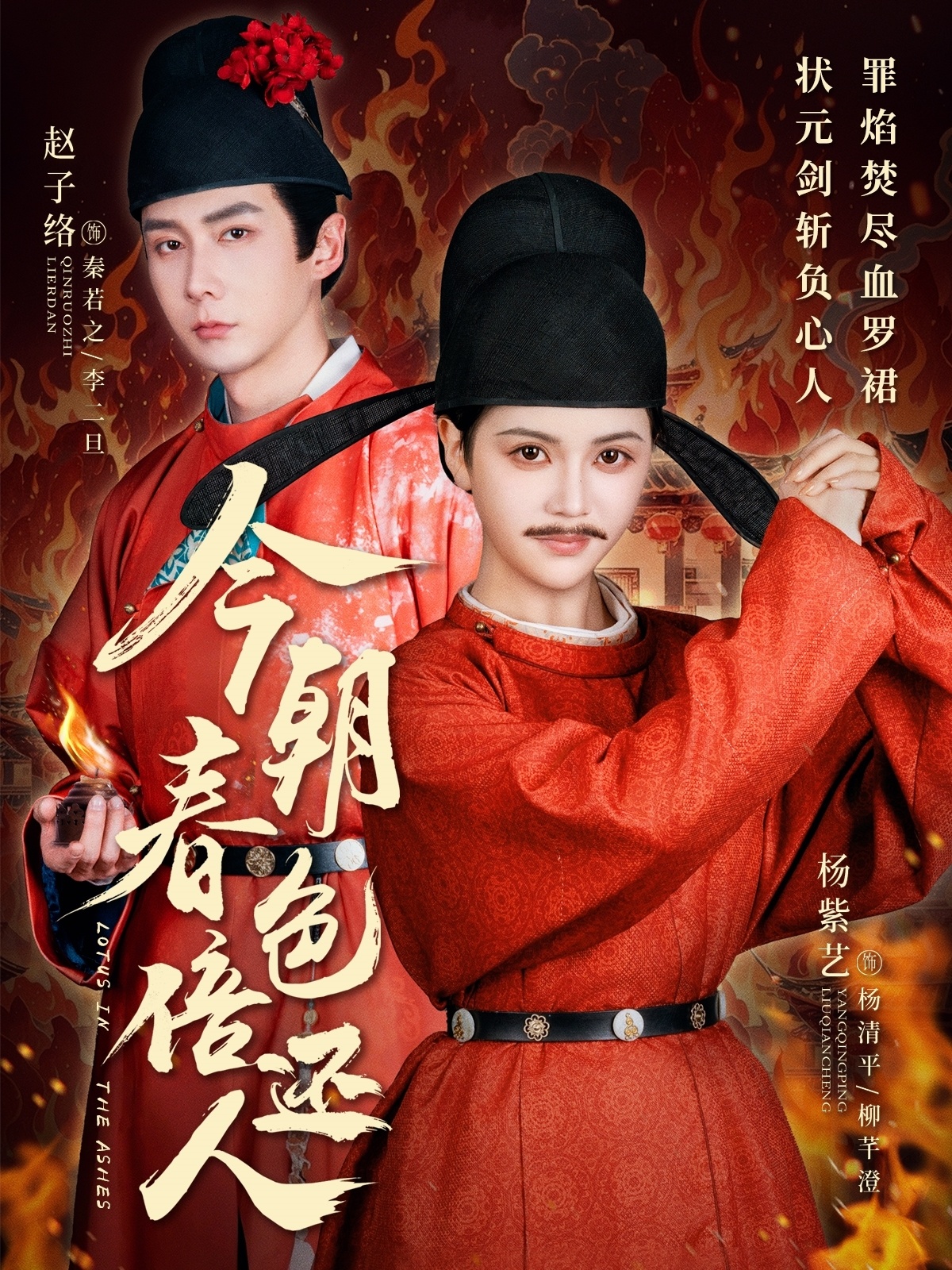 今朝春色倍还人封面图