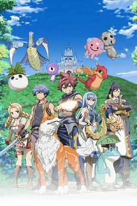 魔农传记封面图