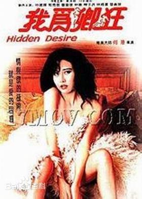 我为卿狂封面图