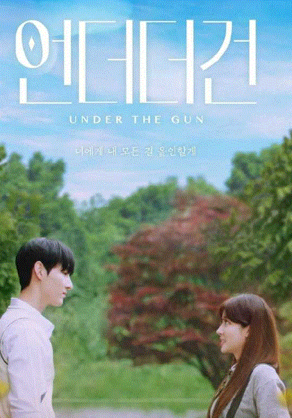 坚如磐石封面图