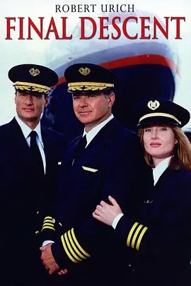 紧急降落封面图