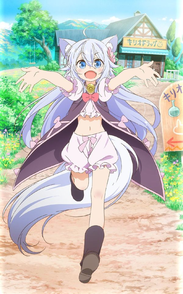 开挂药师的异世界悠闲生活封面图