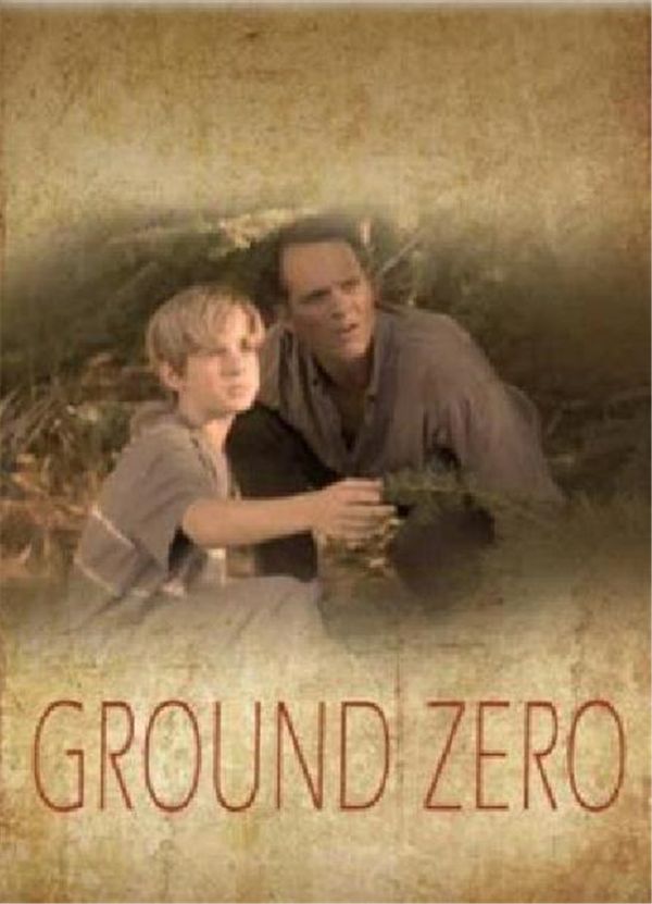 他是传奇封面图