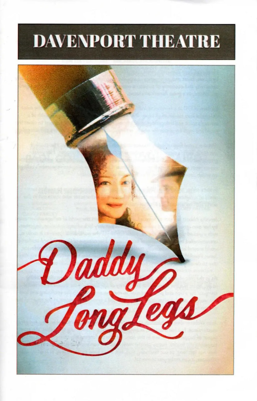 长腿叔叔封面图