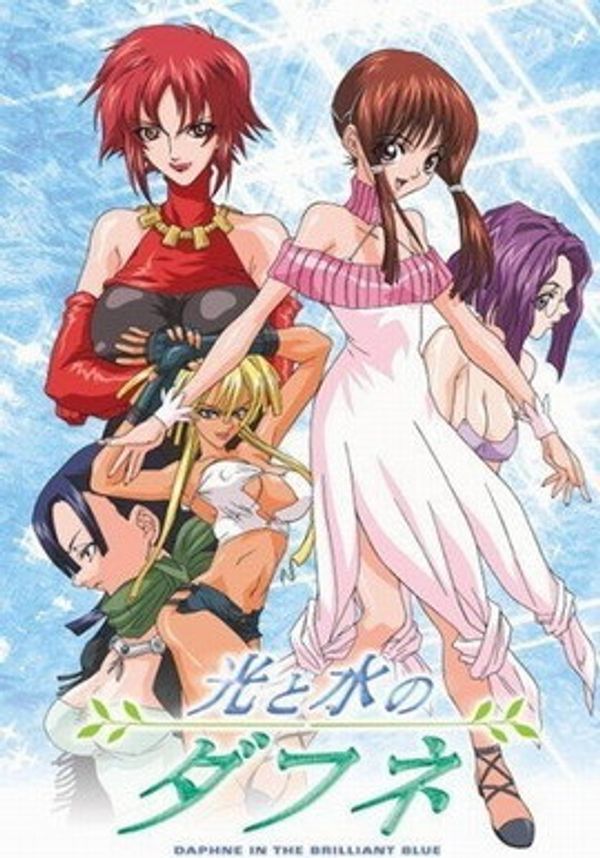 光与水的女神封面图