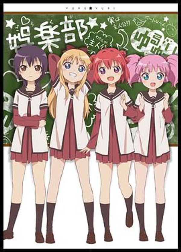 摇曳百合封面图