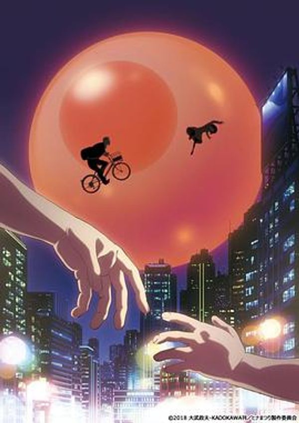 超能力女儿封面图