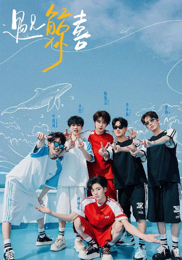 白日梦想事务所封面图