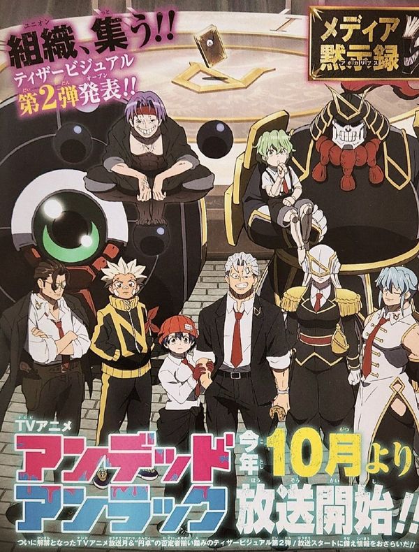 不死不幸封面图