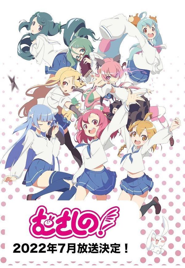 浦和小调第二季封面图