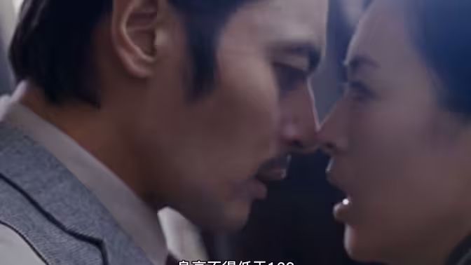 危险关系封面图