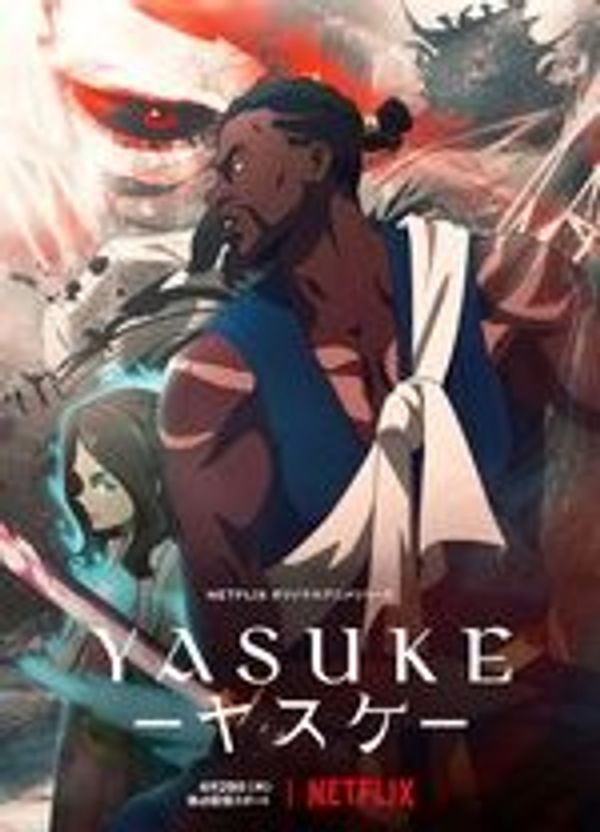 武士弥助封面图