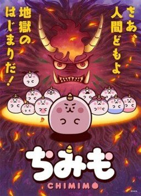 团团奇米莫封面图