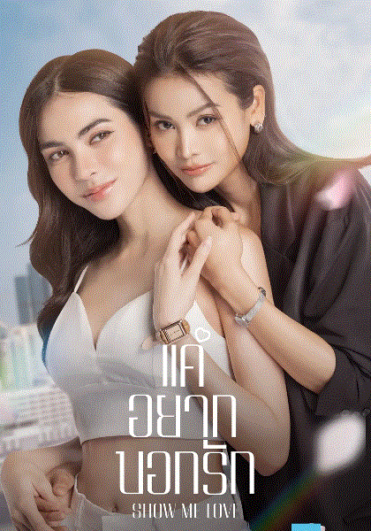 只想说爱你封面图