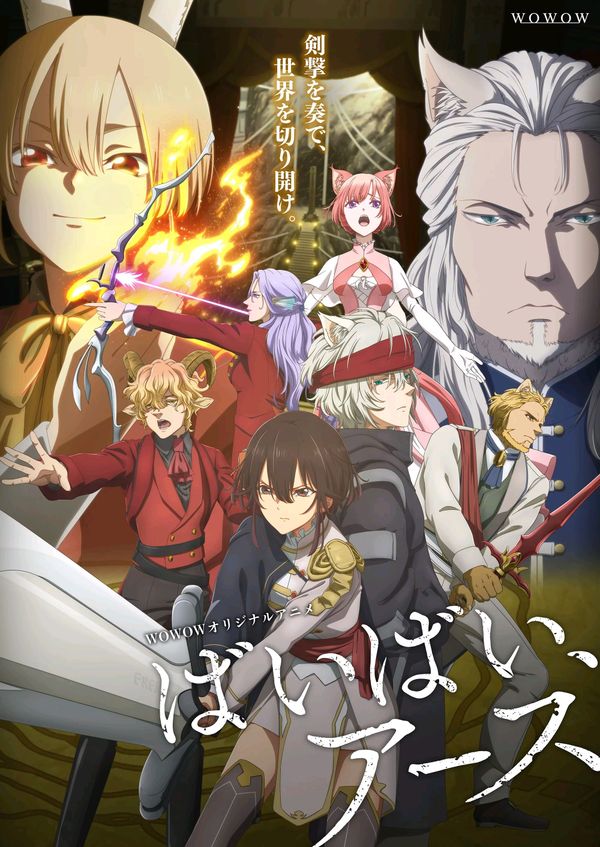 再见，地球封面图