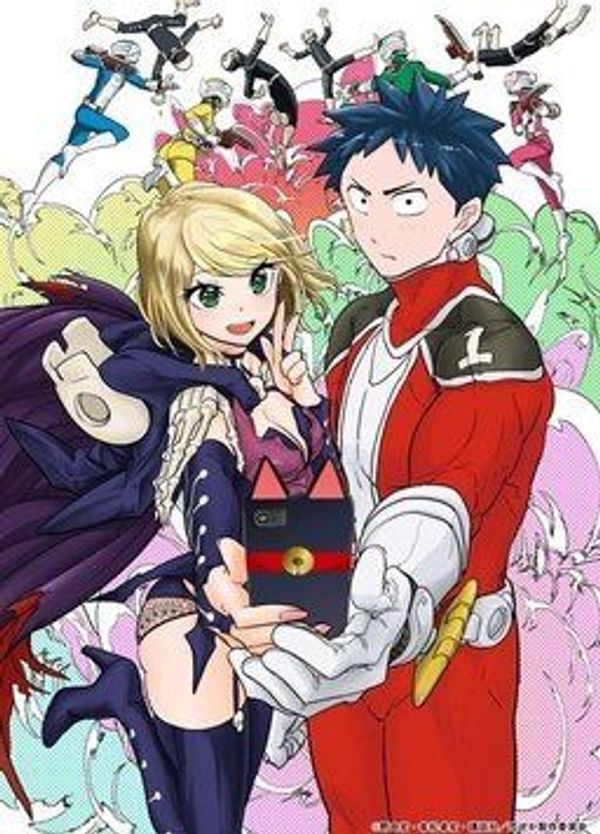 恋爱要在世界征服后封面图