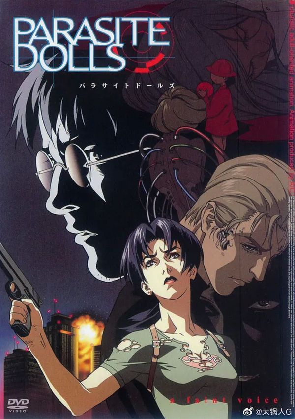 寄生魔偶封面图