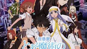 魔法禁书目录 剧场版 恩底弥翁的奇迹封面图