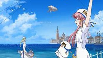 水星领航员OVA封面图