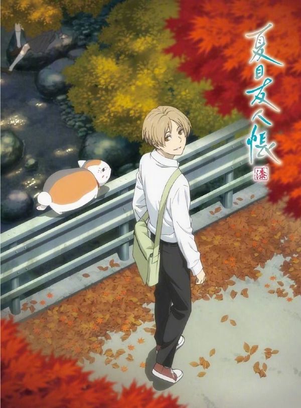 夏目友人帐第七季封面图