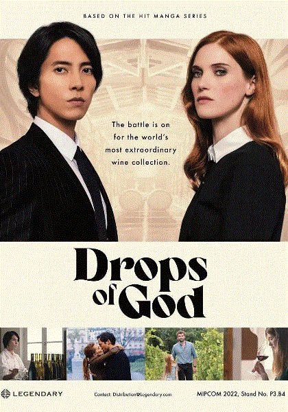 神之水滴封面图