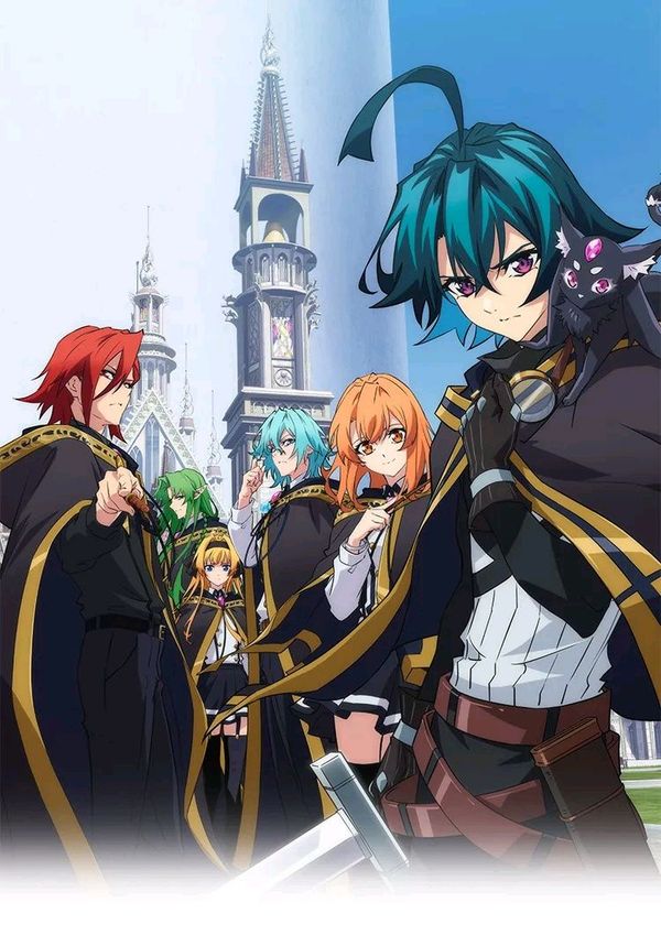 杖与剑的魔剑谭封面图