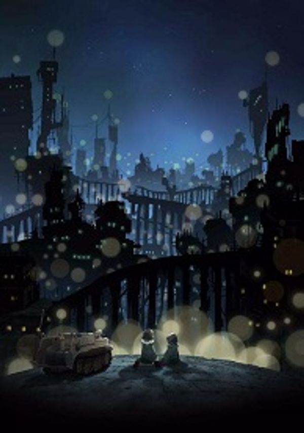 少女终末旅行封面图