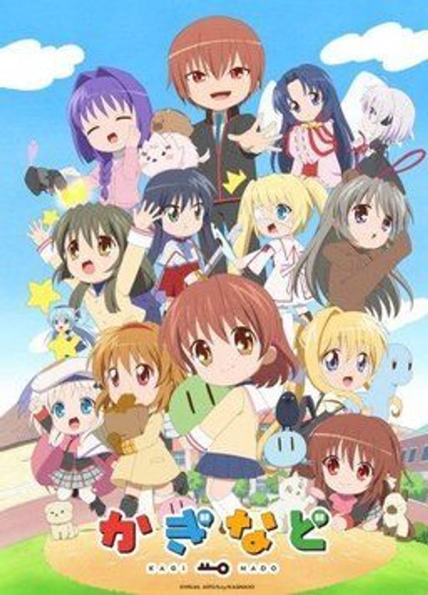 键的嘉年华封面图