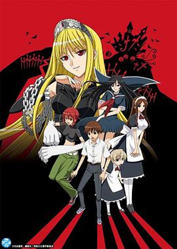 怪物王女封面图