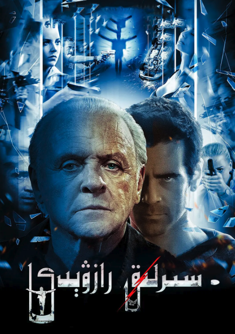 通灵神探封面图