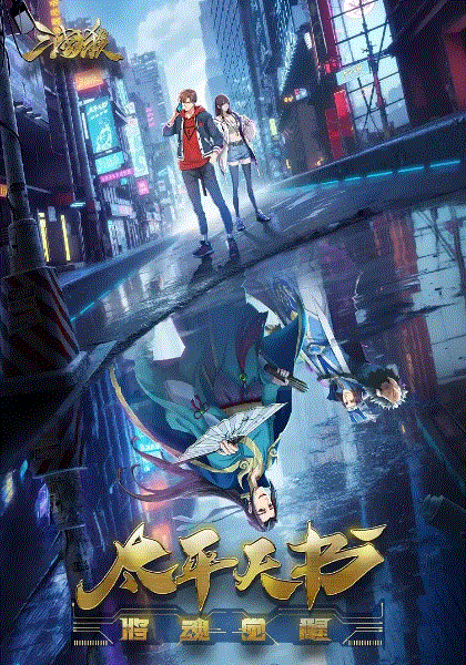 三国杀：太平天书封面图