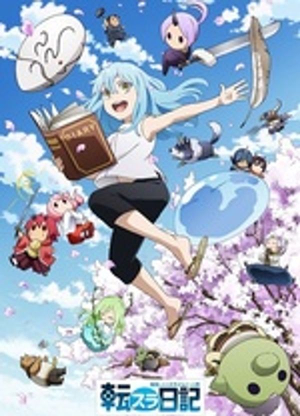 转生史莱姆日记封面图