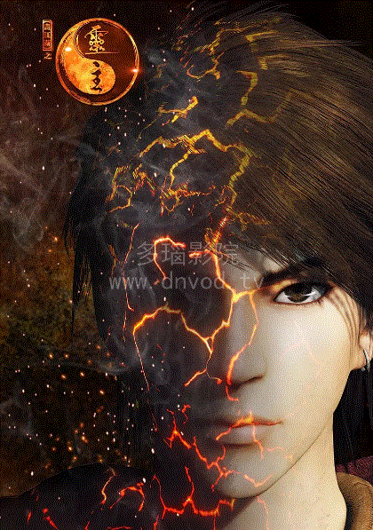 画江湖之灵主封面图