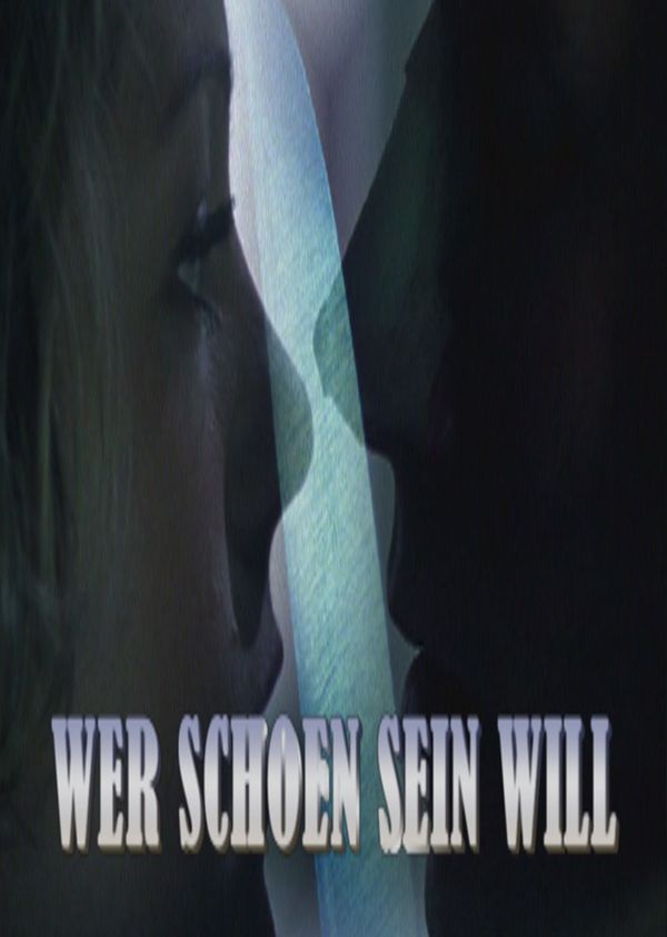 温柔的背后封面图