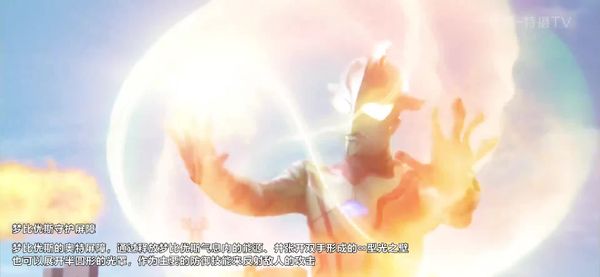 大决战！超奥特曼八兄弟封面图